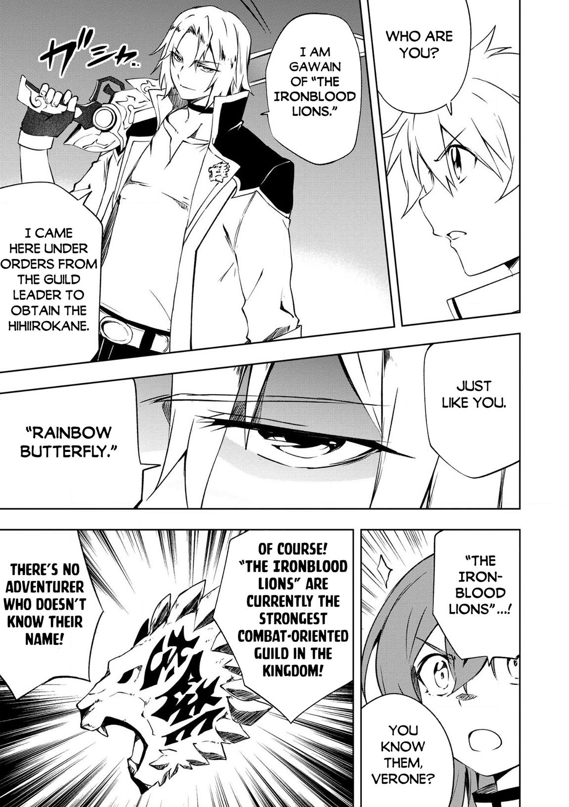 "Zako ni wa Kaji ga Oniai da www" to Iwareta Kaji Level 9999 no Ore, Tsuihousareta no de Boukensha ni Tenshokusuru Chapter 23 - Page 14