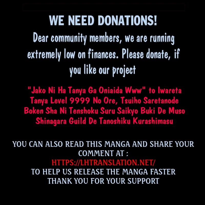 "Zako ni wa Kaji ga Oniai da www" to Iwareta Kaji Level 9999 no Ore, Tsuihousareta no de Boukensha ni Tenshokusuru Chapter 7.2 - Page 14