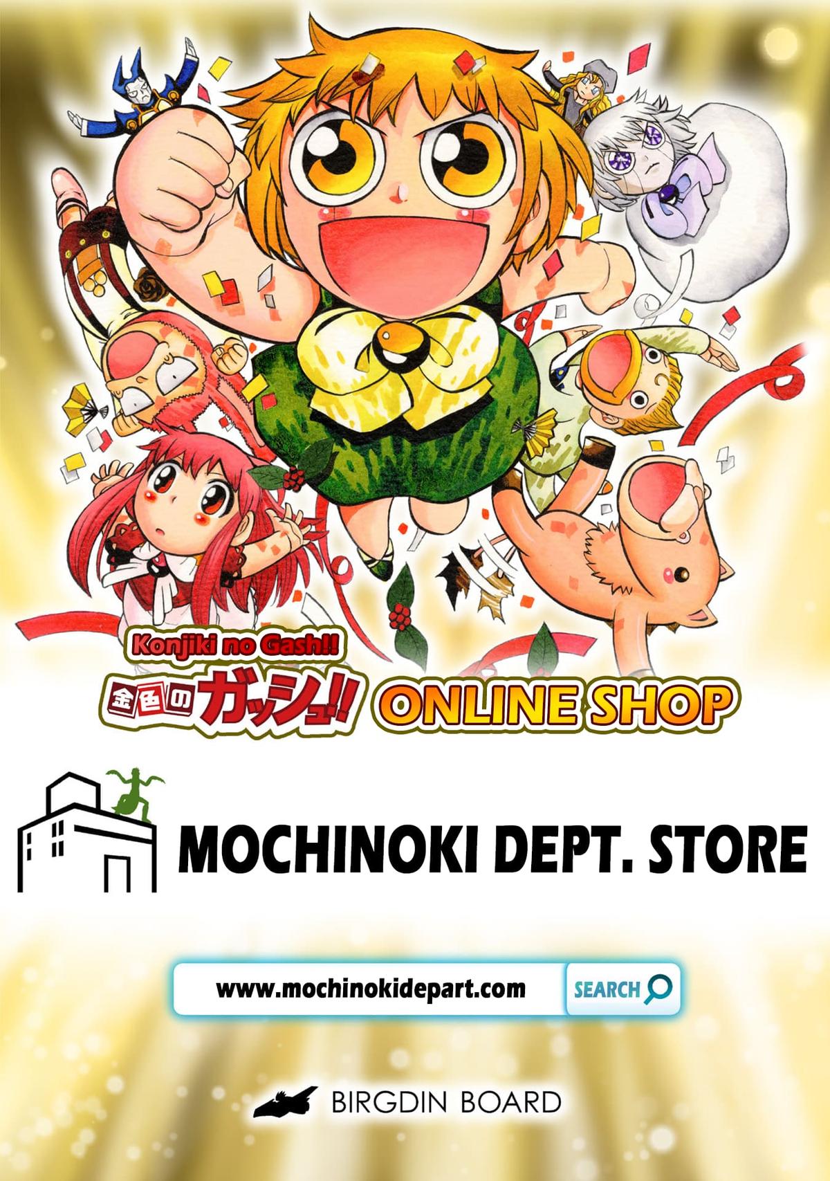 Zatch Bell!! 2 Chapter 32 - Page 38