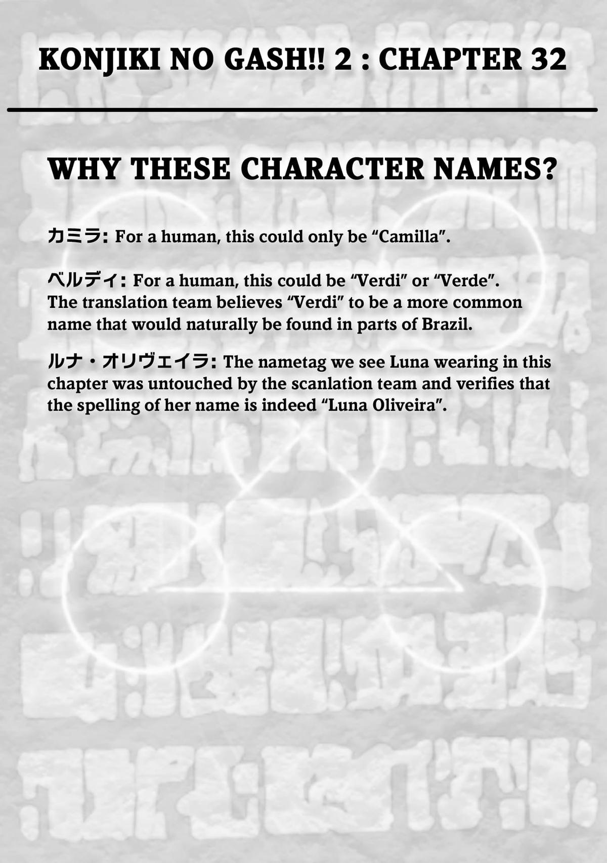 Zatch Bell!! 2 Chapter 32 - Page 41