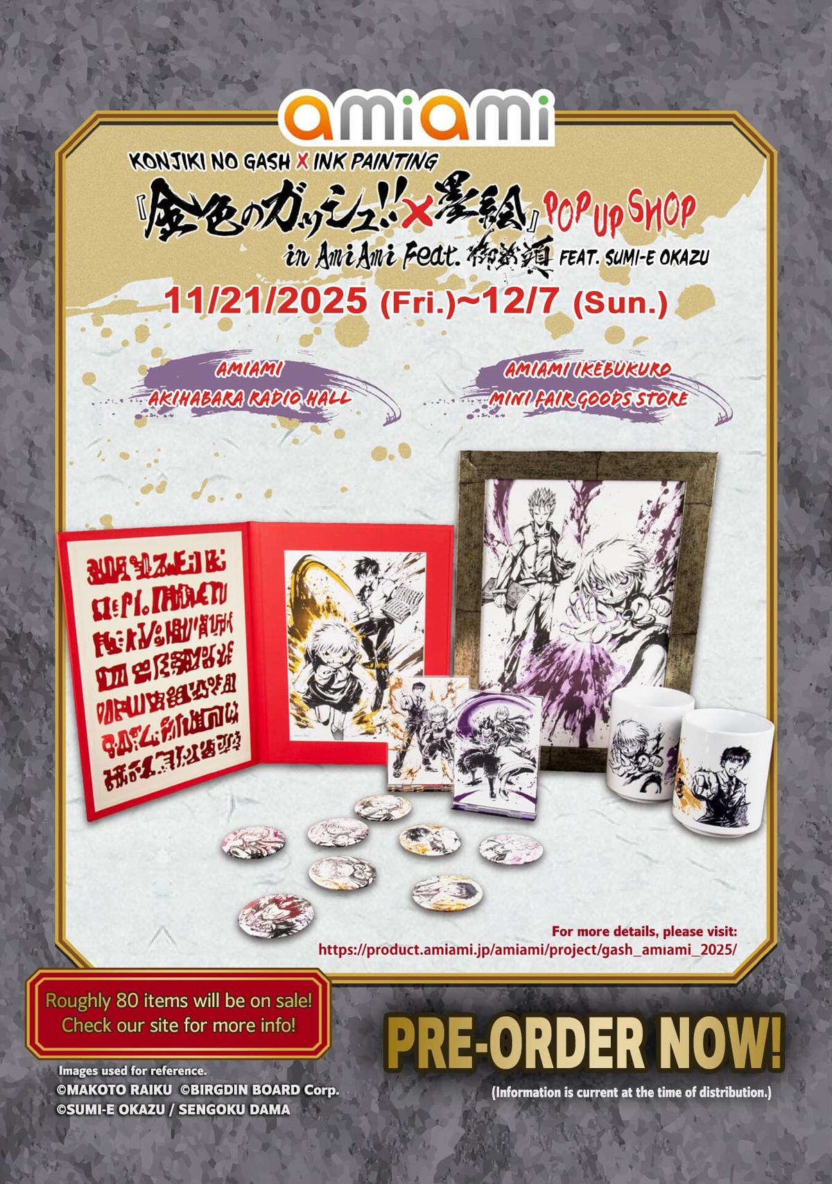 Zatch Bell!! 2 Chapter 33 - Page 36