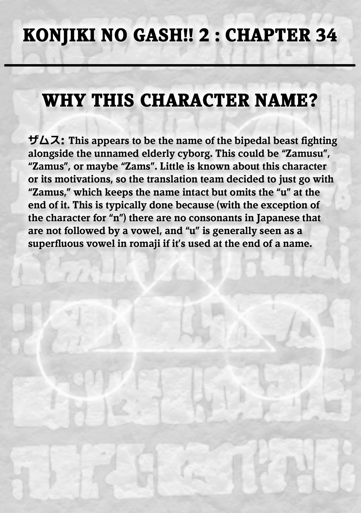 Zatch Bell!! 2 Chapter 34 - Page 40