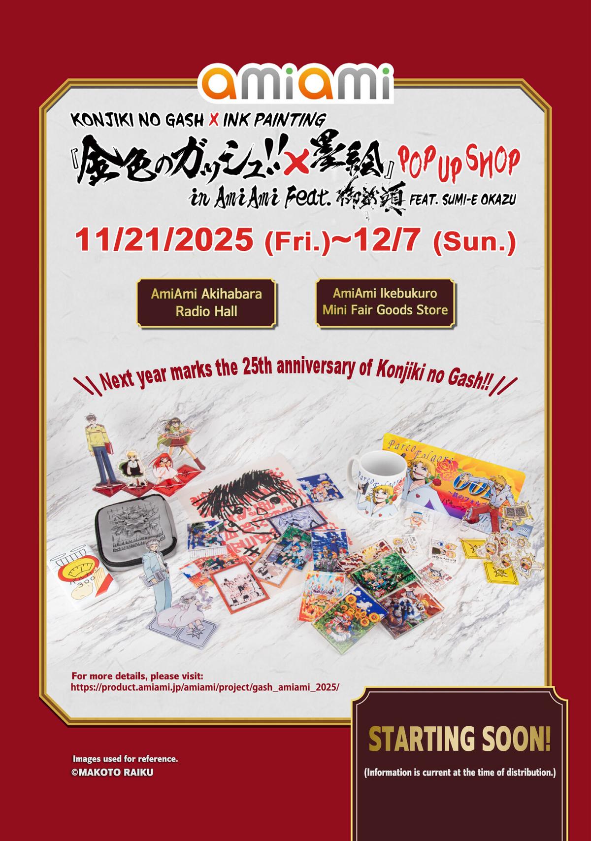 Zatch Bell!! 2 Chapter 35 - Page 35