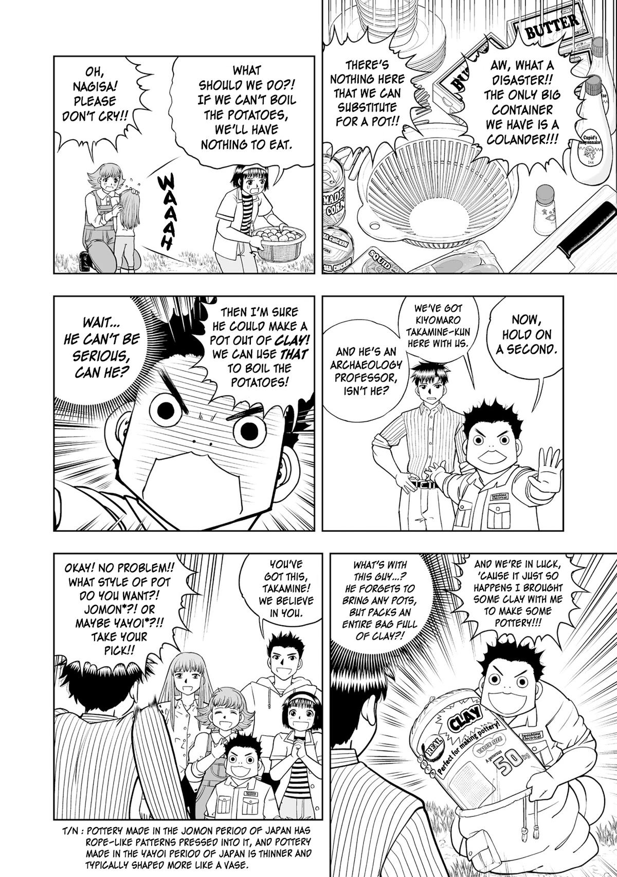 Zatch Bell!! 2 Chapter 36 - Page 20