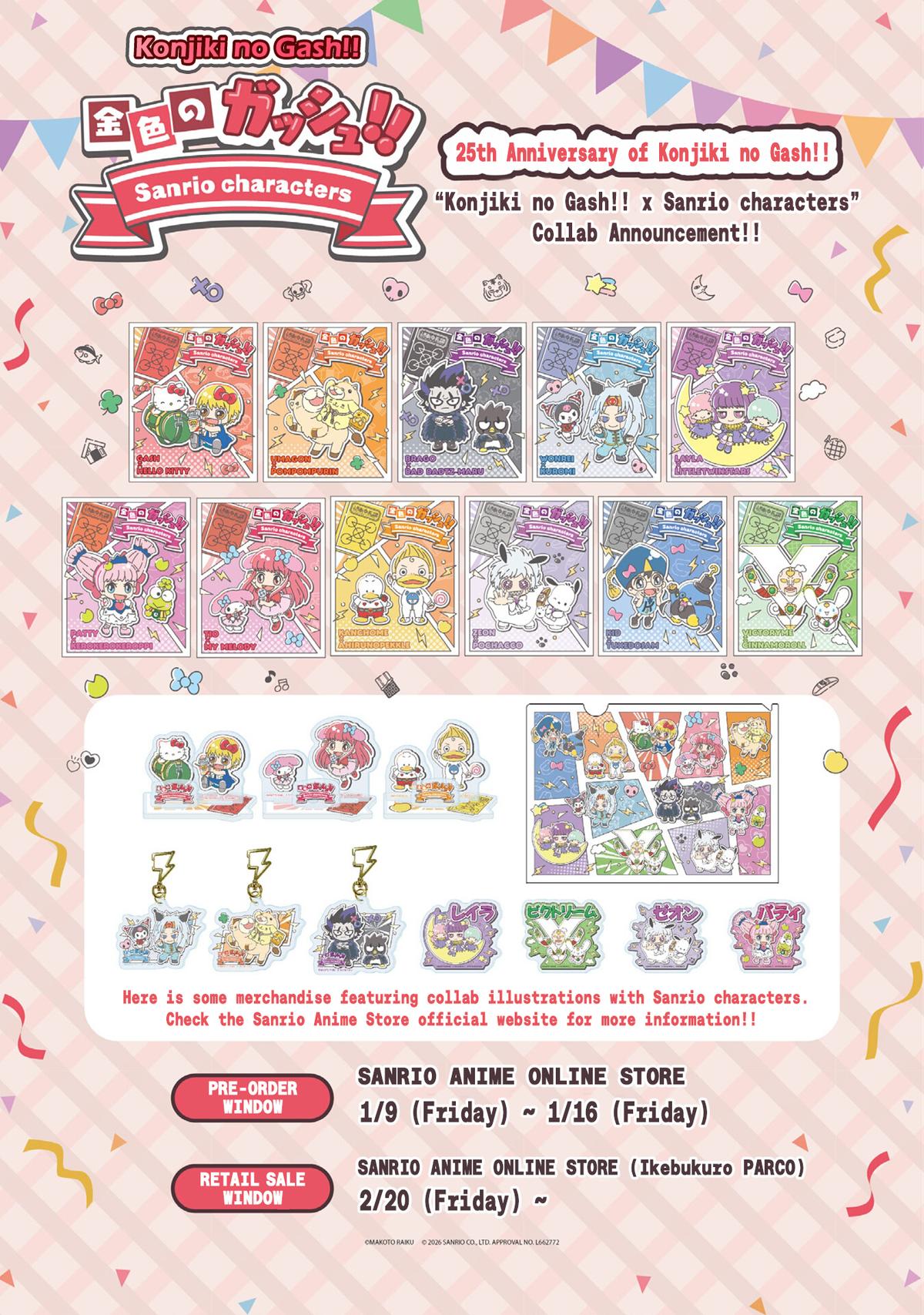 Zatch Bell!! 2 Chapter 36 - Page 37