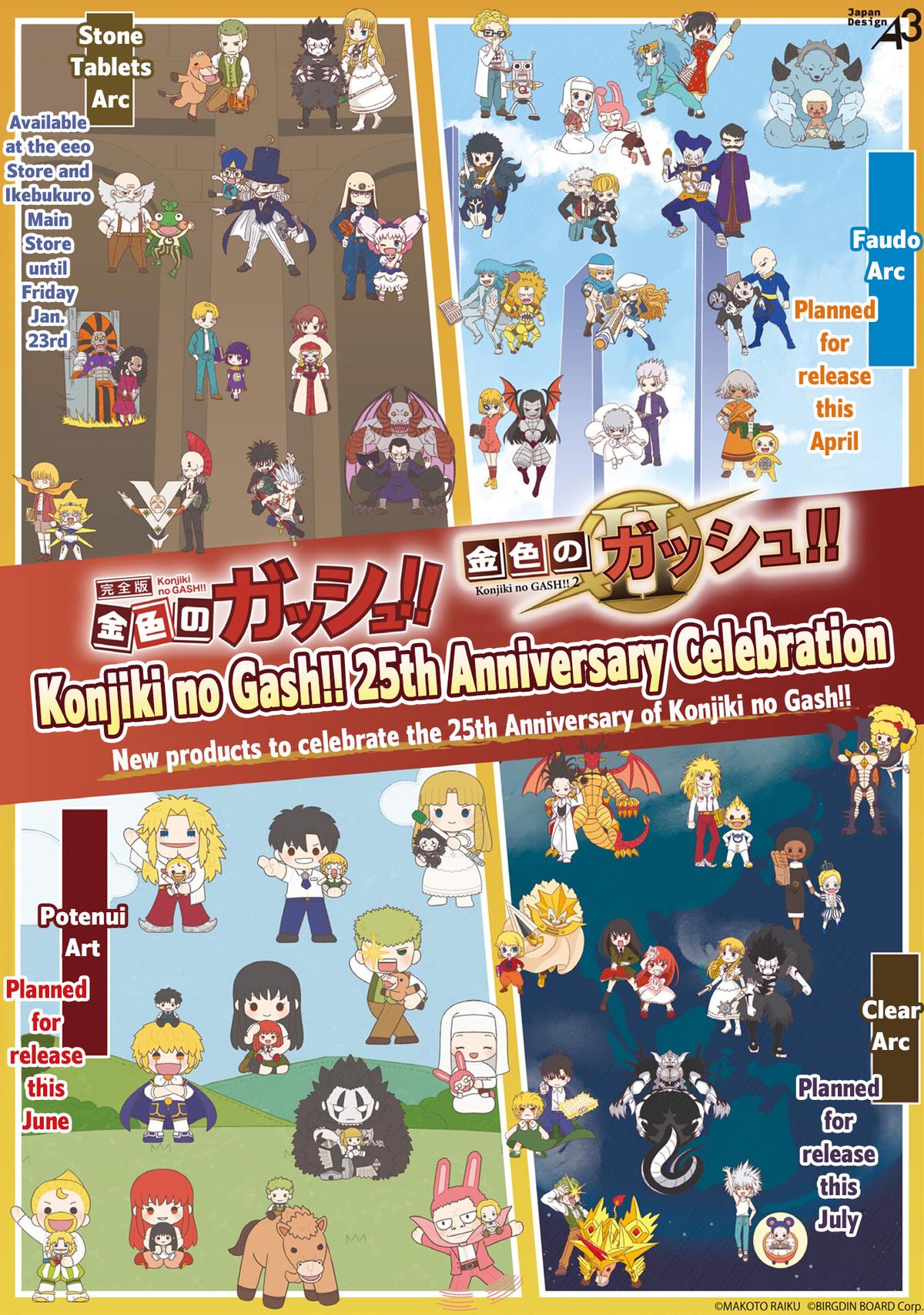 Zatch Bell!! 2 Chapter 36 - Page 38