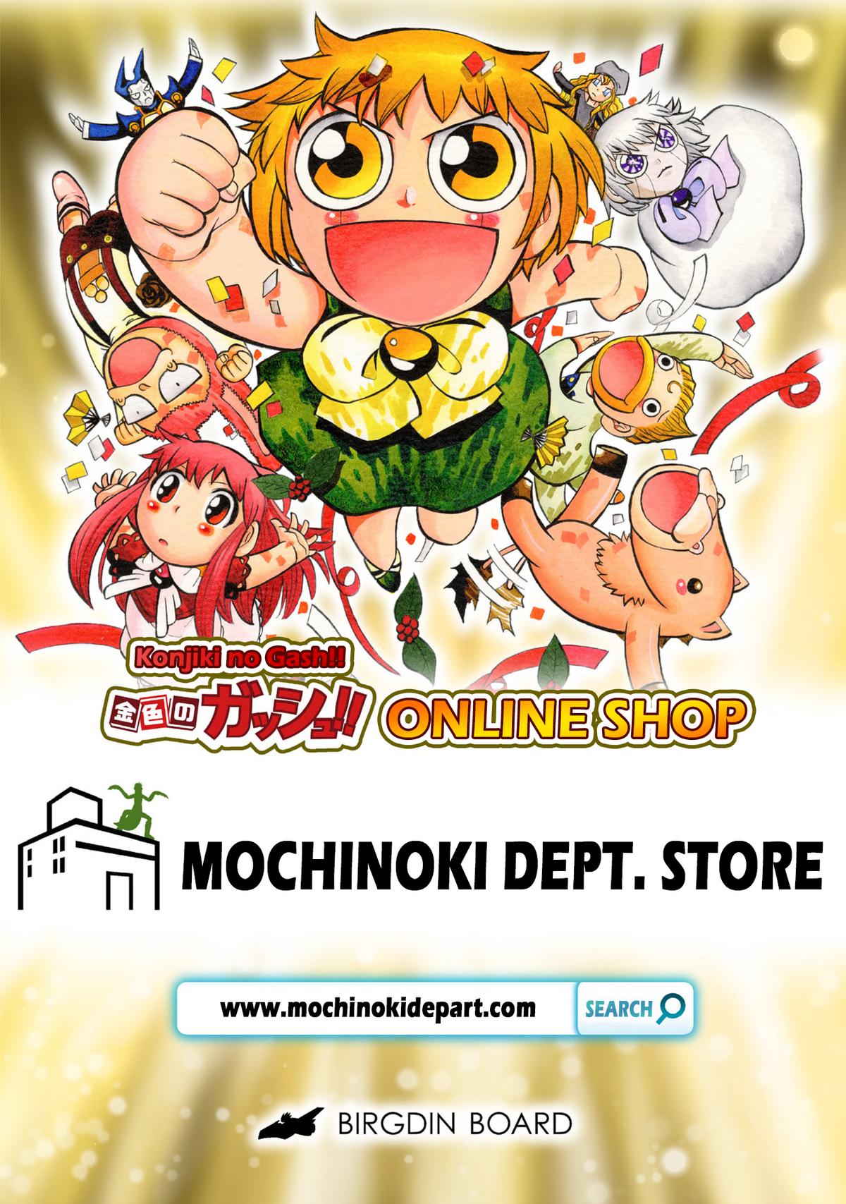 Zatch Bell!! 2 Chapter 36 - Page 40