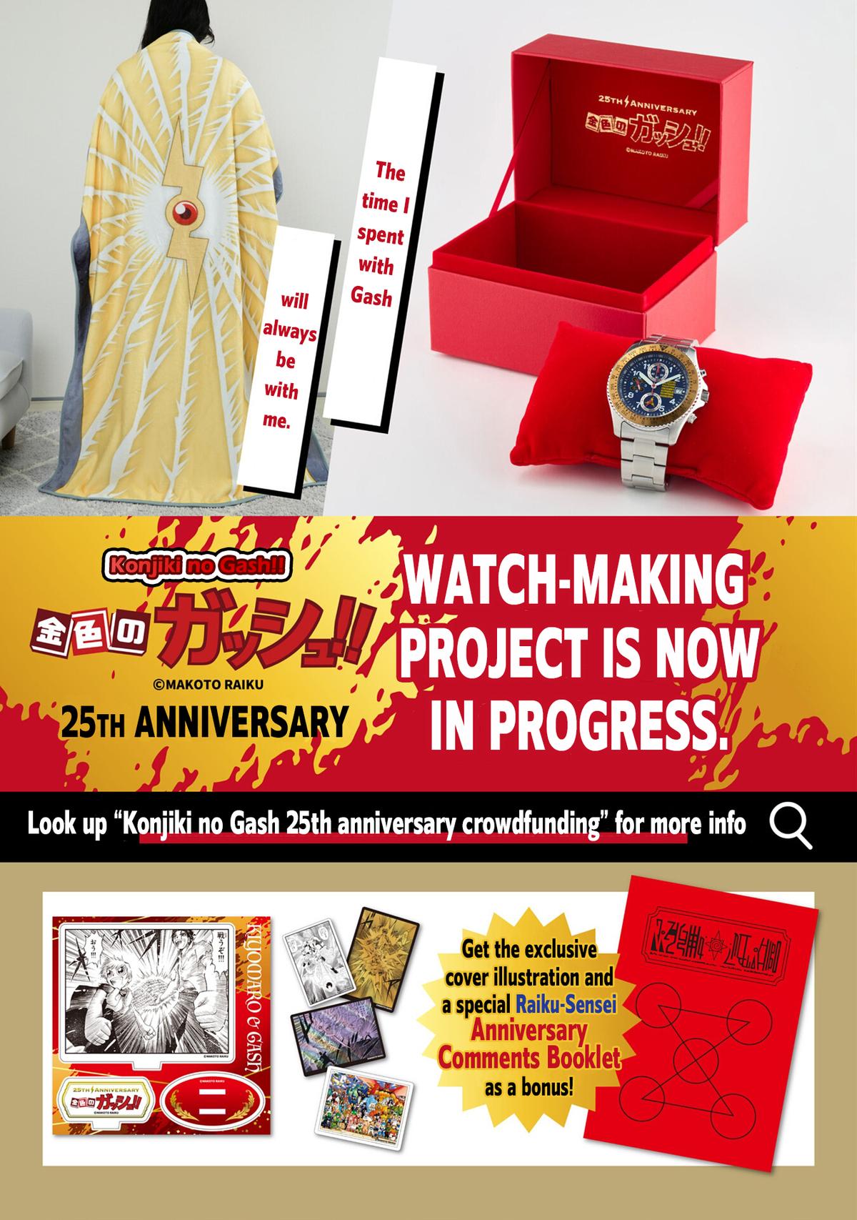 Zatch Bell!! 2 Chapter 37 - Page 34