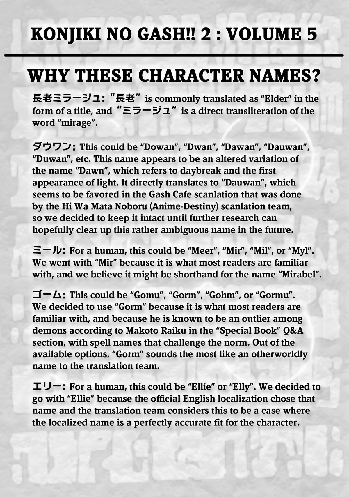 Zatch Bell!! 2 Chapter 29.5 - Page 13