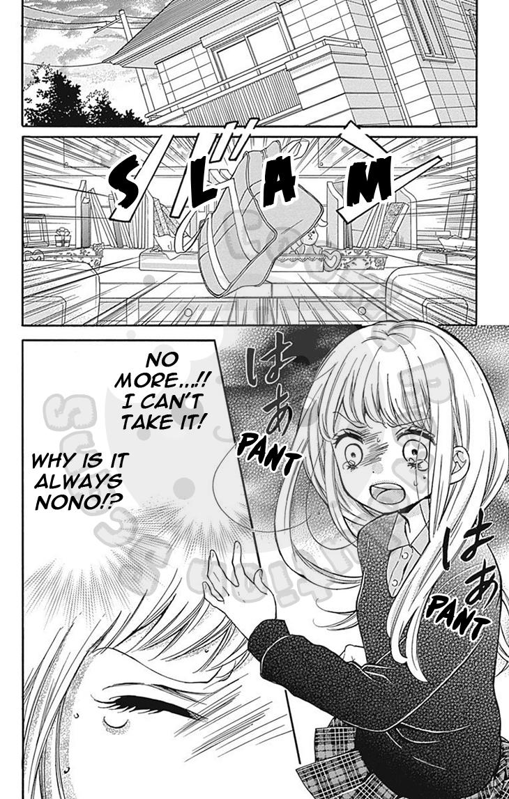 Zekkyou Gakkyuu Chapter 63 - Page 13