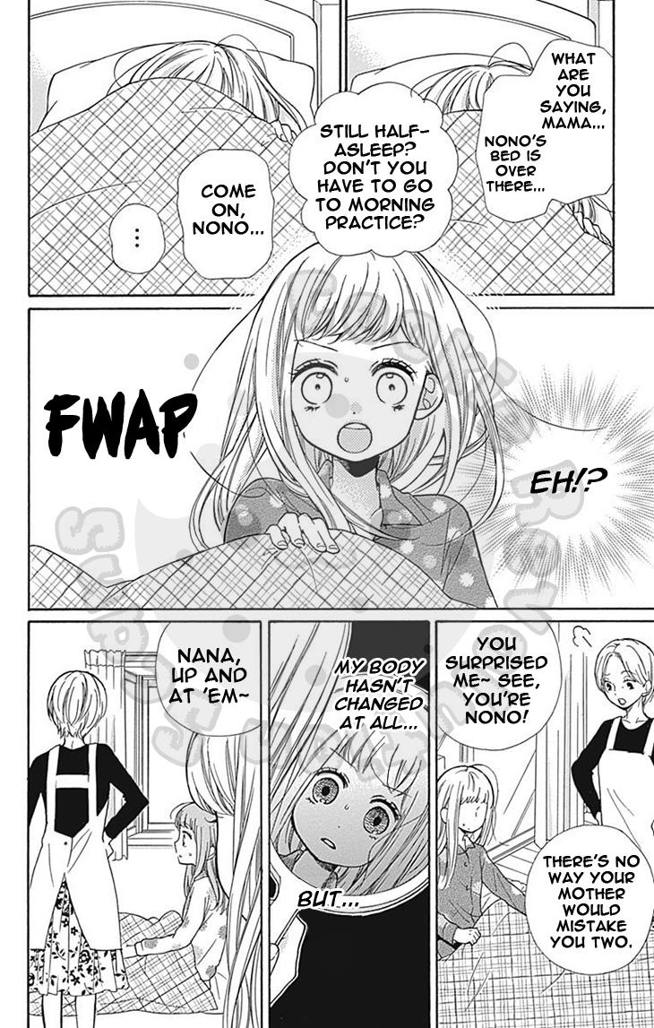 Zekkyou Gakkyuu Chapter 63 - Page 19