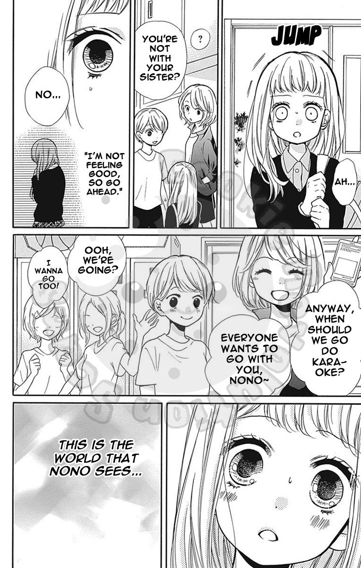 Zekkyou Gakkyuu Chapter 63 - Page 21