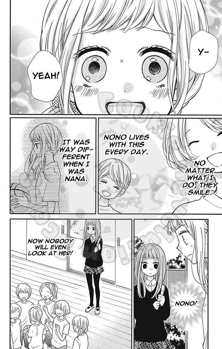 Zekkyou Gakkyuu Chapter 63 - Page 23