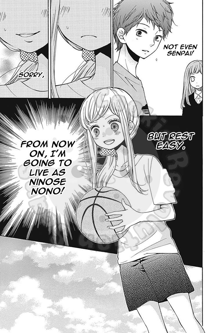 Zekkyou Gakkyuu Chapter 63 - Page 24