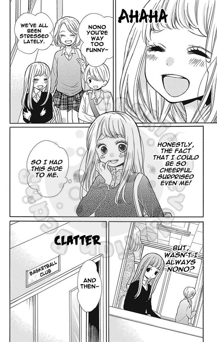 Zekkyou Gakkyuu Chapter 63 - Page 25