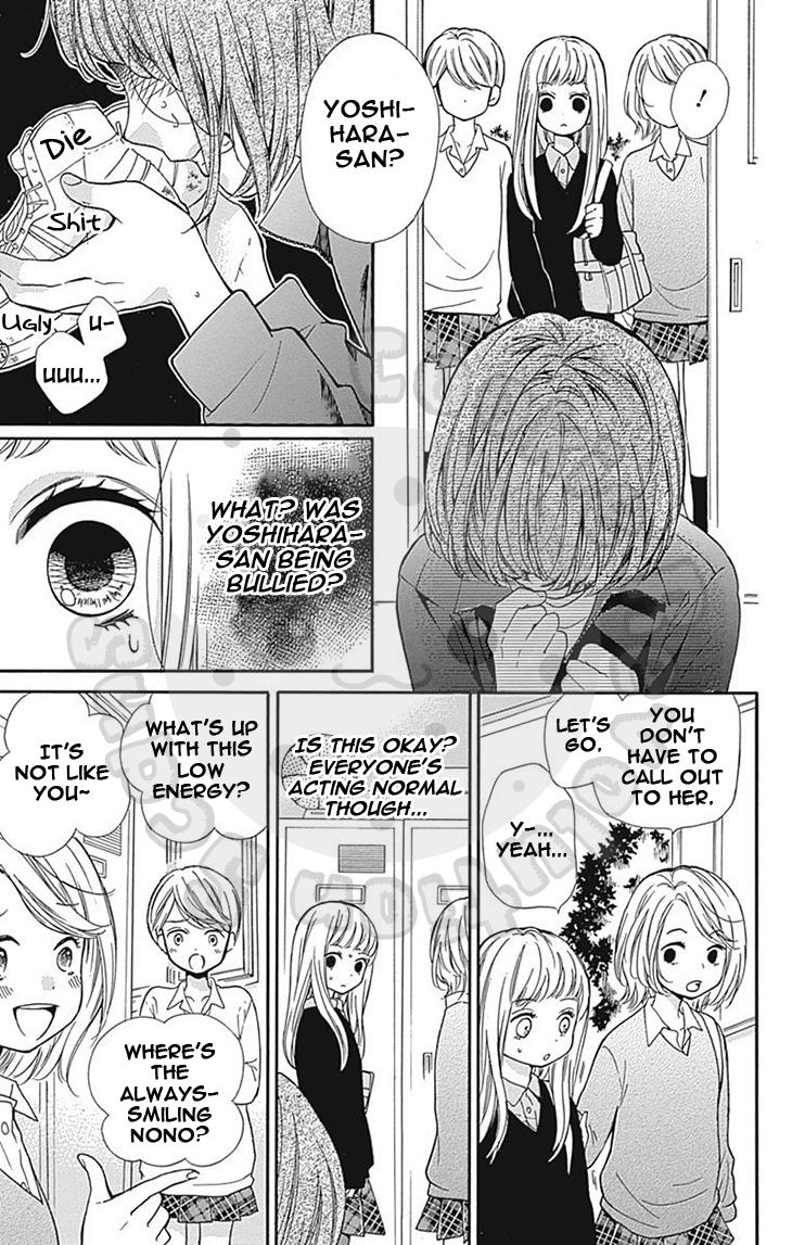 Zekkyou Gakkyuu Chapter 63 - Page 26