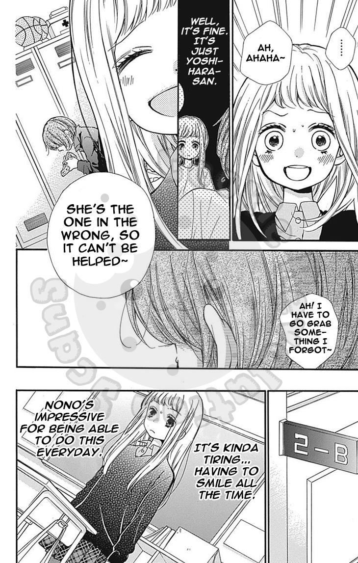 Zekkyou Gakkyuu Chapter 63 - Page 27