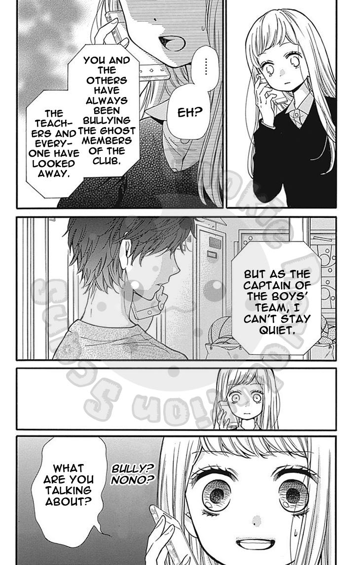 Zekkyou Gakkyuu Chapter 63 - Page 29