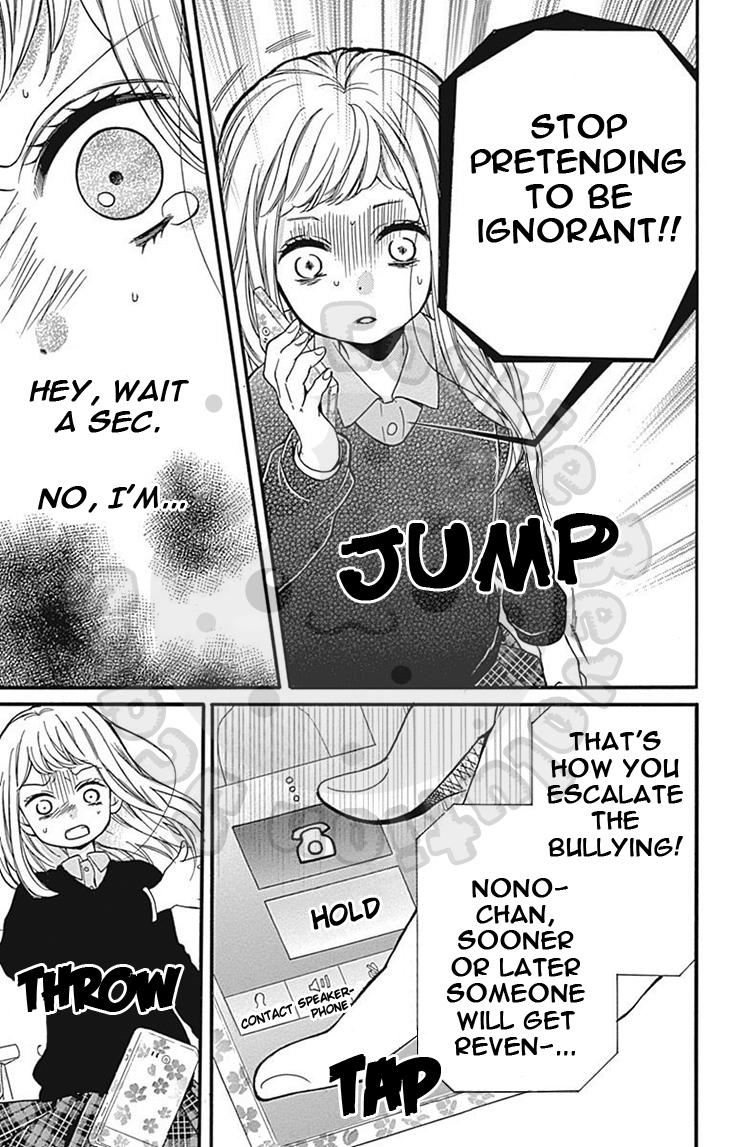 Zekkyou Gakkyuu Chapter 63 - Page 30