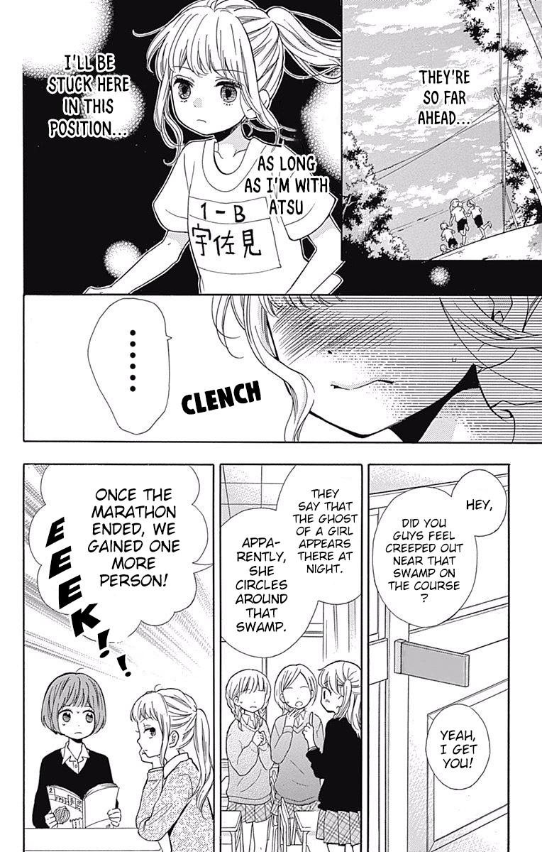 Zekkyou Gakkyuu Chapter 65 - Page 8