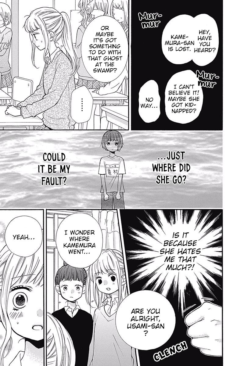 Zekkyou Gakkyuu Chapter 65 - Page 15