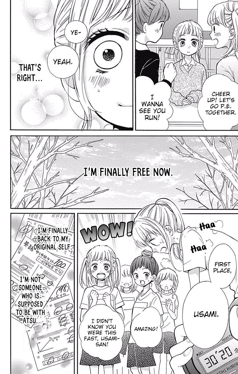 Zekkyou Gakkyuu Chapter 65 - Page 16