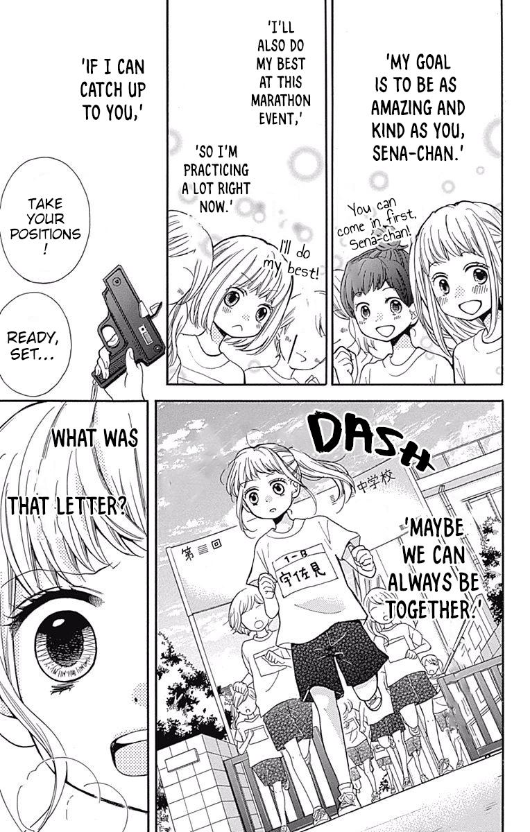 Zekkyou Gakkyuu Chapter 65 - Page 19