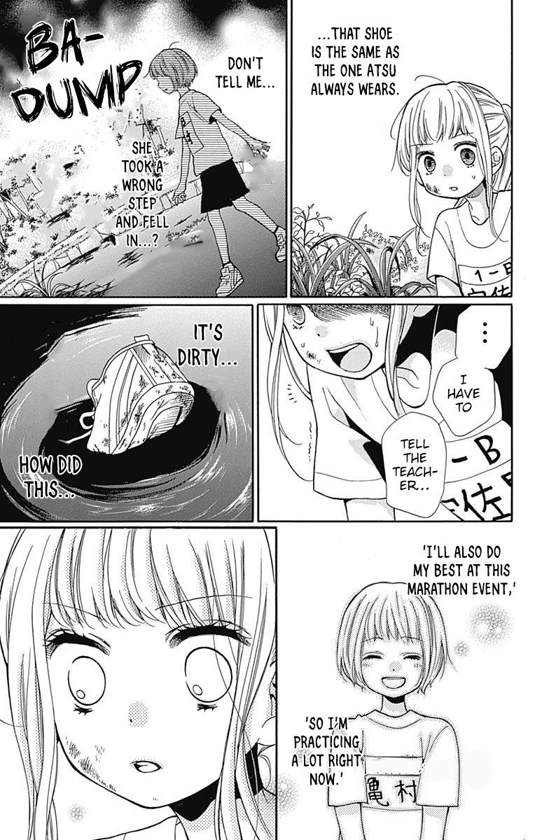 Zekkyou Gakkyuu Chapter 65 - Page 23