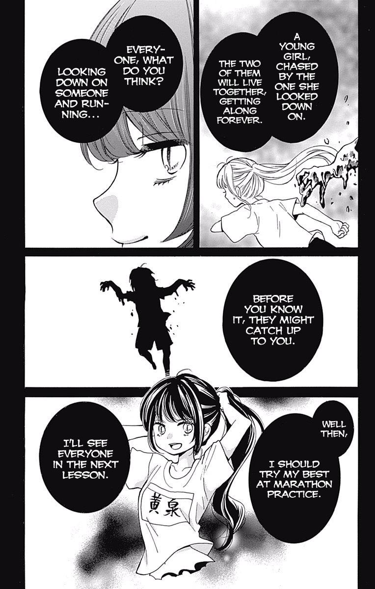 Zekkyou Gakkyuu Chapter 65 - Page 33