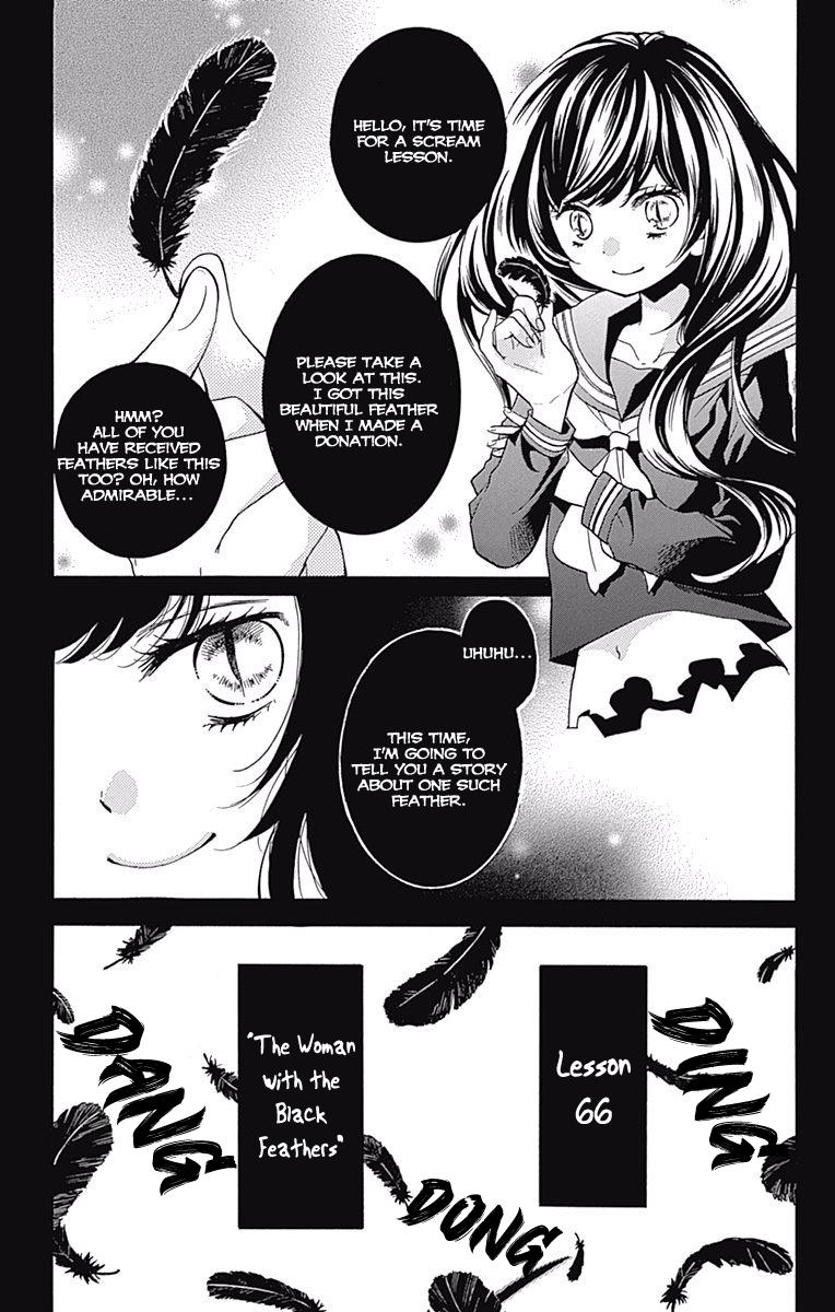 Zekkyou Gakkyuu Chapter 66 - Page 7