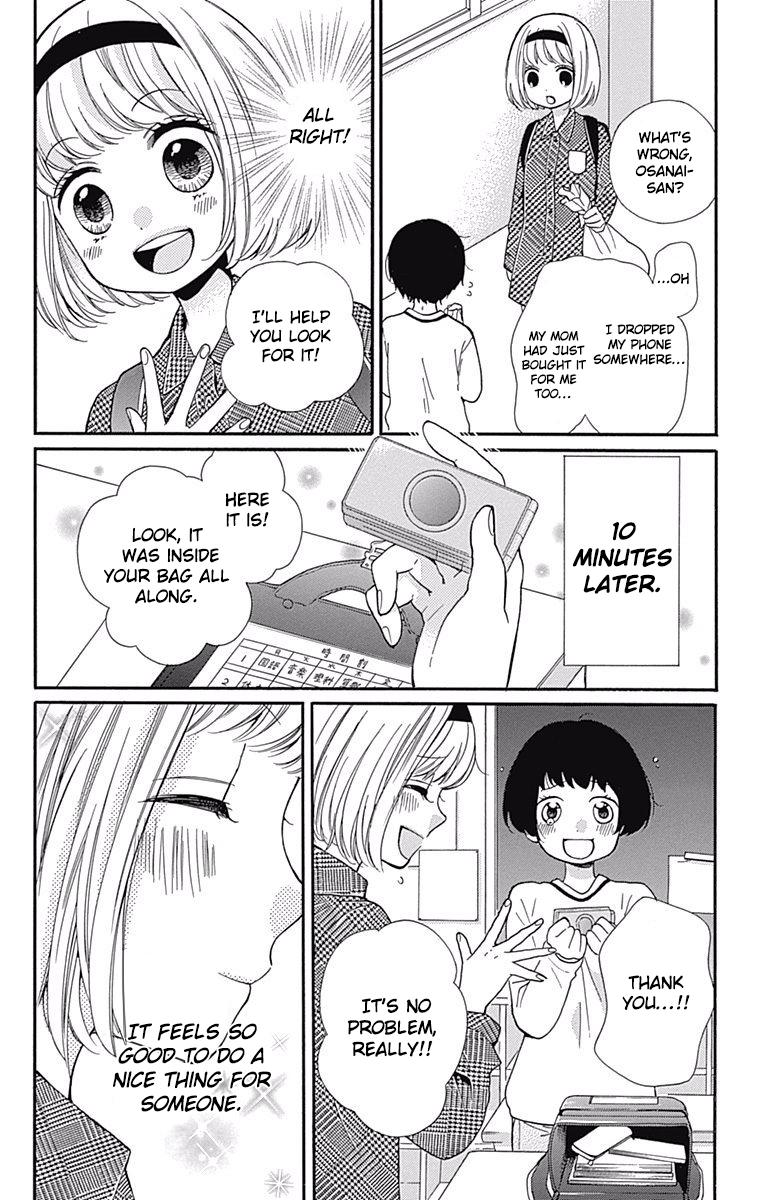 Zekkyou Gakkyuu Chapter 66 - Page 16