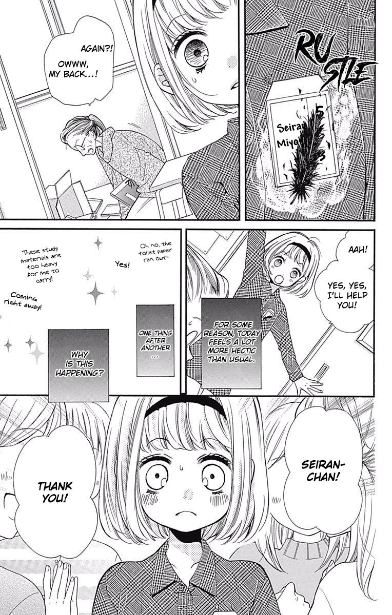 Zekkyou Gakkyuu Chapter 66 - Page 17