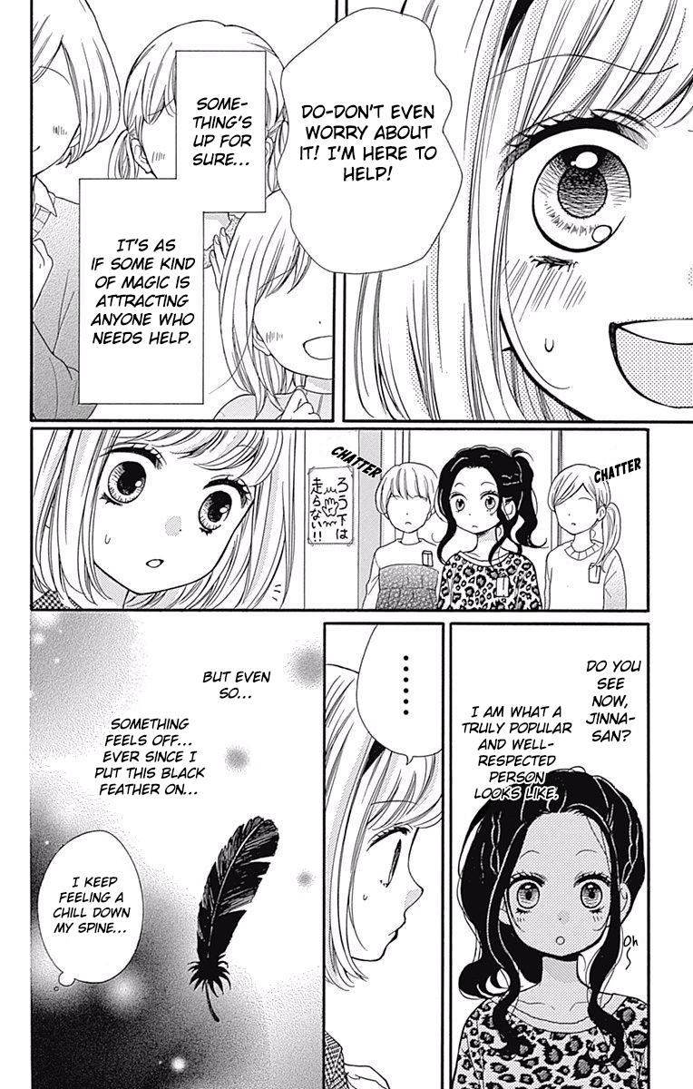 Zekkyou Gakkyuu Chapter 66 - Page 18