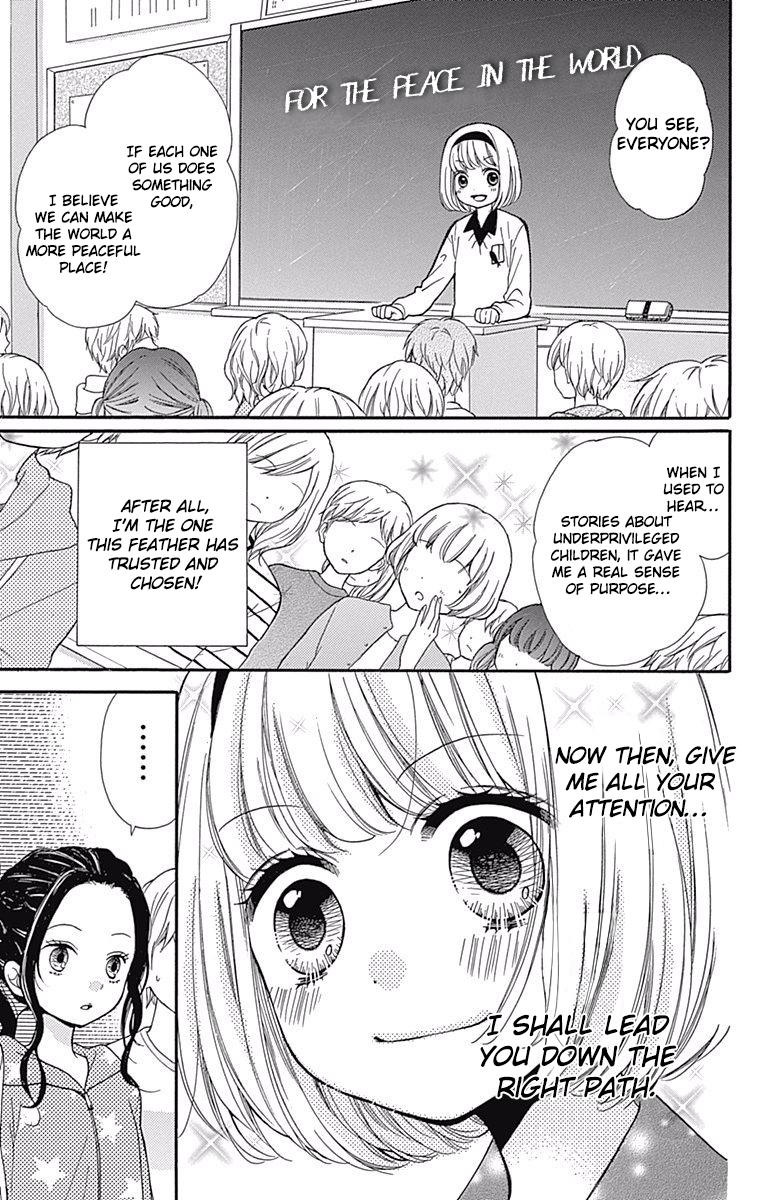 Zekkyou Gakkyuu Chapter 66 - Page 23