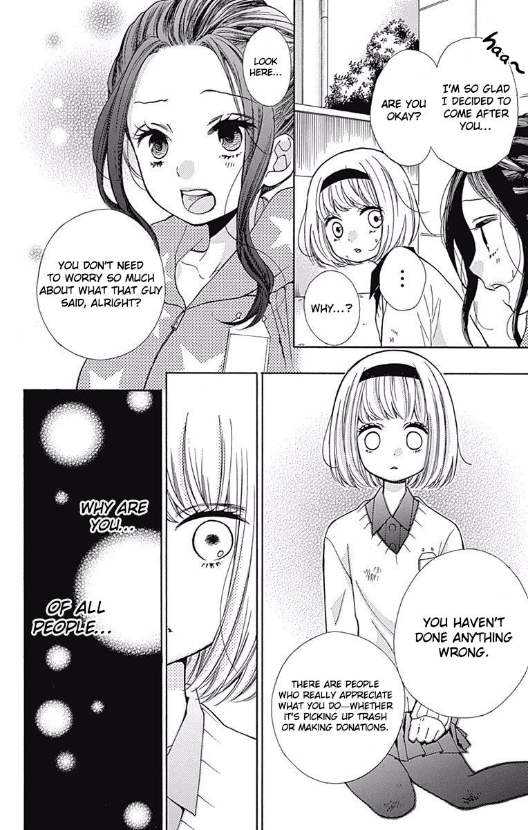 Zekkyou Gakkyuu Chapter 66 - Page 30