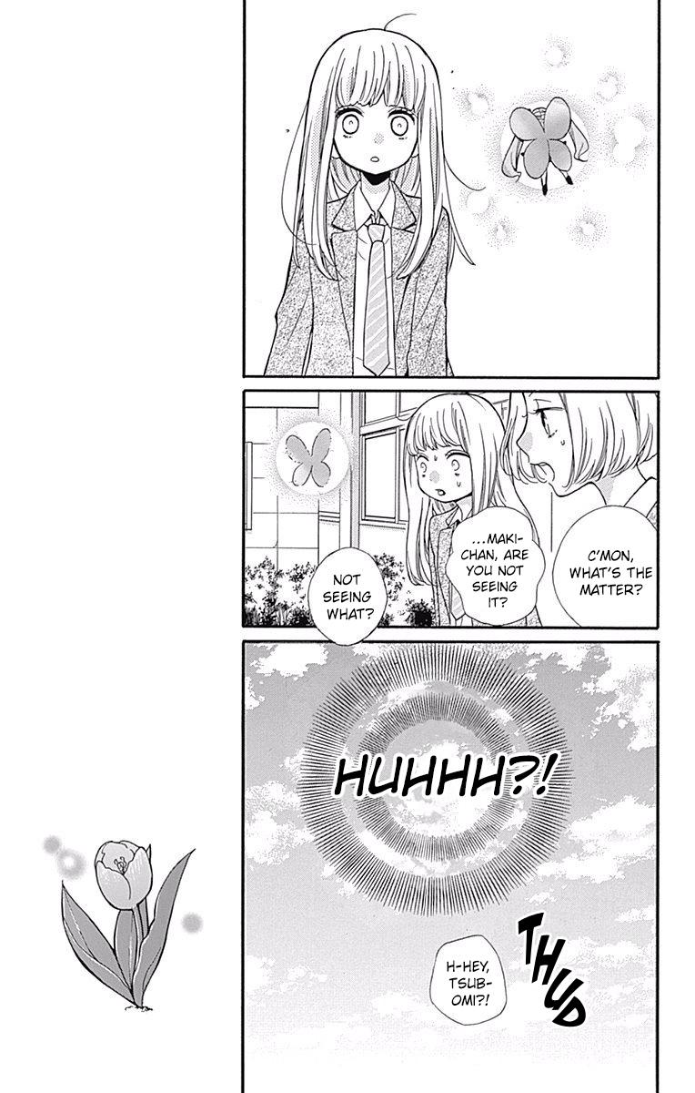 Zekkyou Gakkyuu Chapter 67 - Page 7