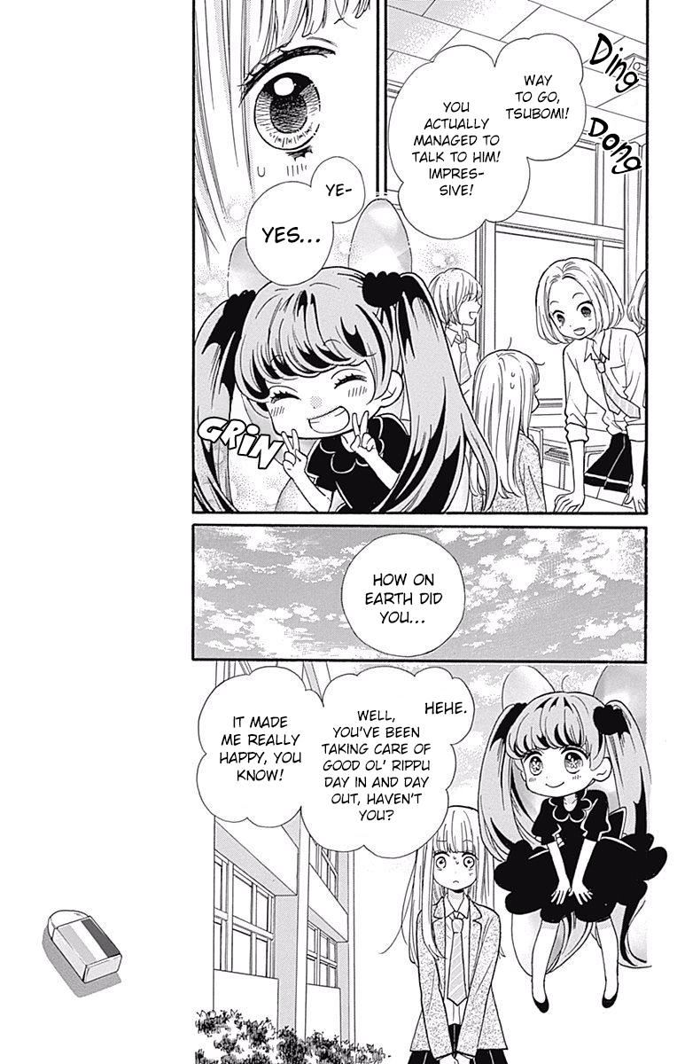 Zekkyou Gakkyuu Chapter 67 - Page 11