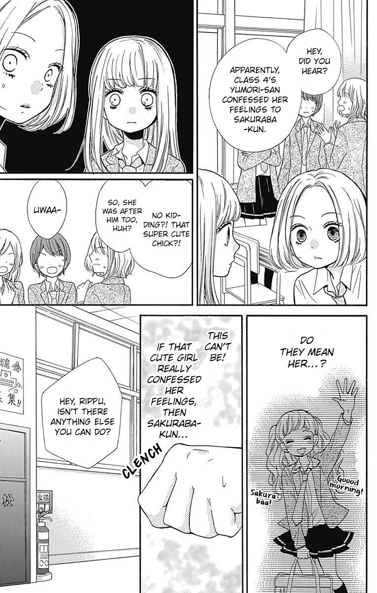 Zekkyou Gakkyuu Chapter 67 - Page 15