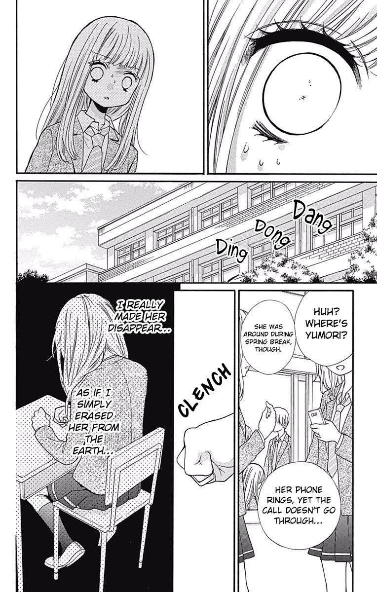 Zekkyou Gakkyuu Chapter 67 - Page 18