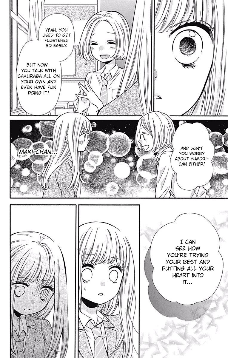 Zekkyou Gakkyuu Chapter 67 - Page 20