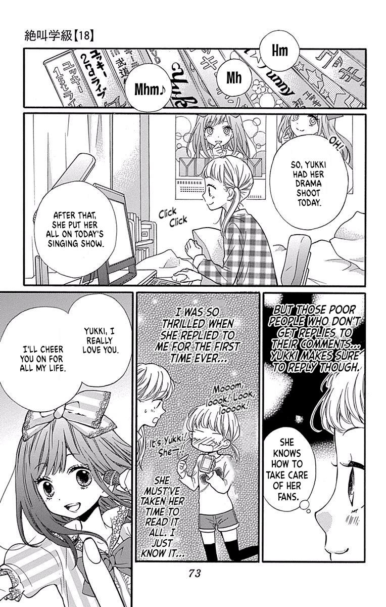 Zekkyou Gakkyuu Chapter 68 - Page 5