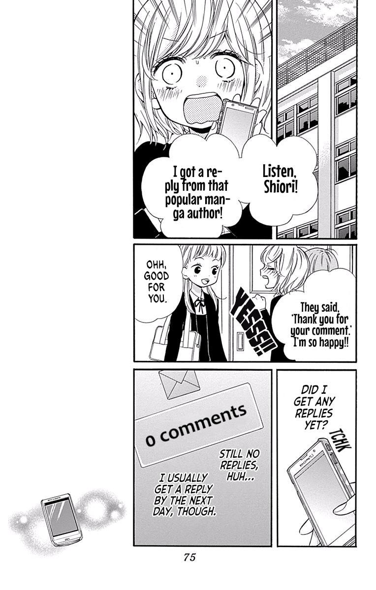 Zekkyou Gakkyuu Chapter 68 - Page 7