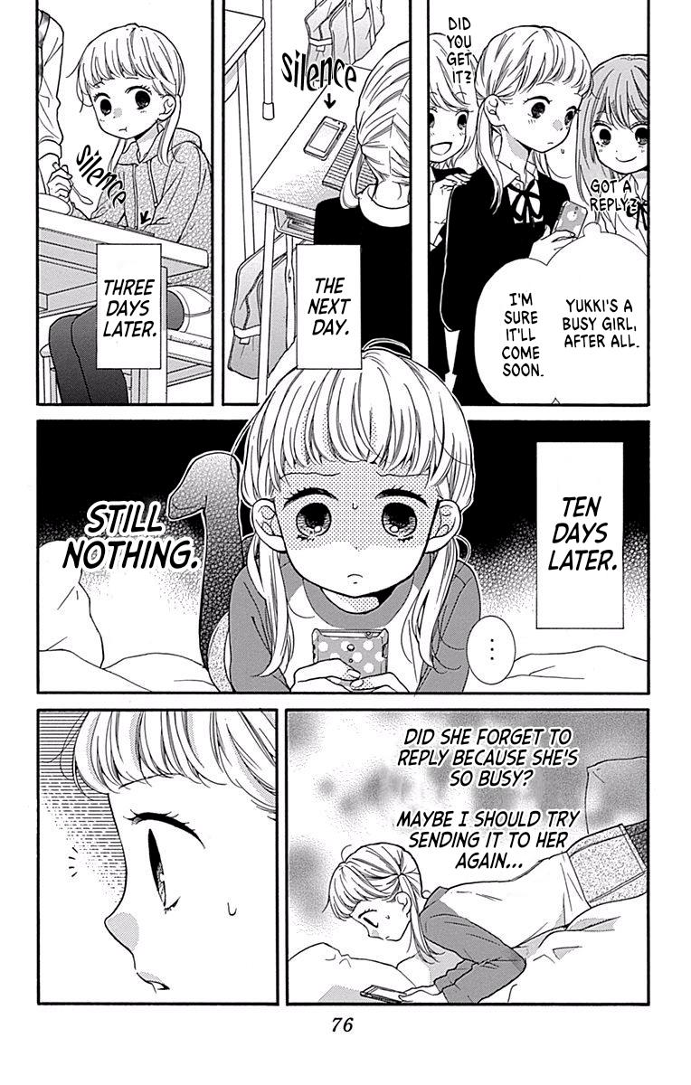 Zekkyou Gakkyuu Chapter 68 - Page 8