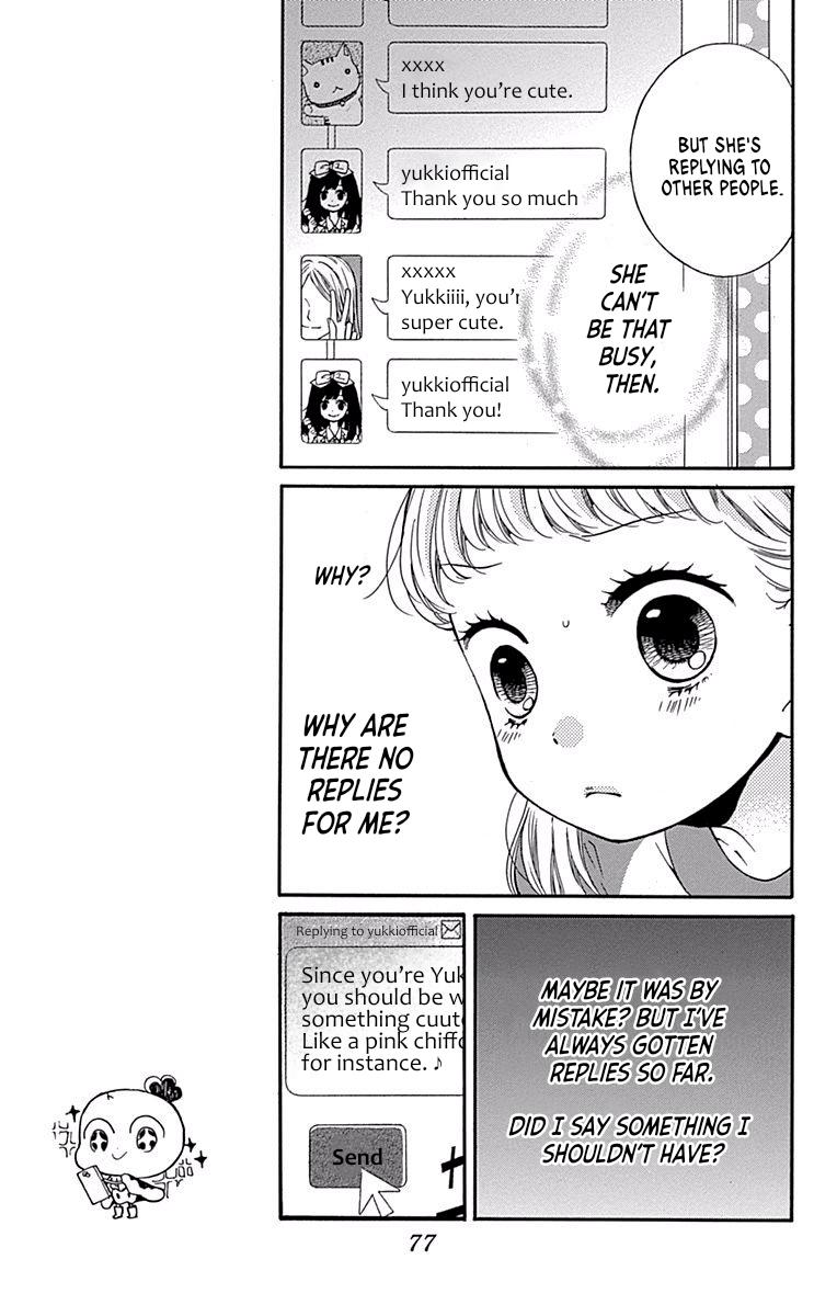 Zekkyou Gakkyuu Chapter 68 - Page 9