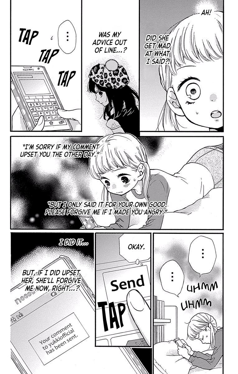 Zekkyou Gakkyuu Chapter 68 - Page 10