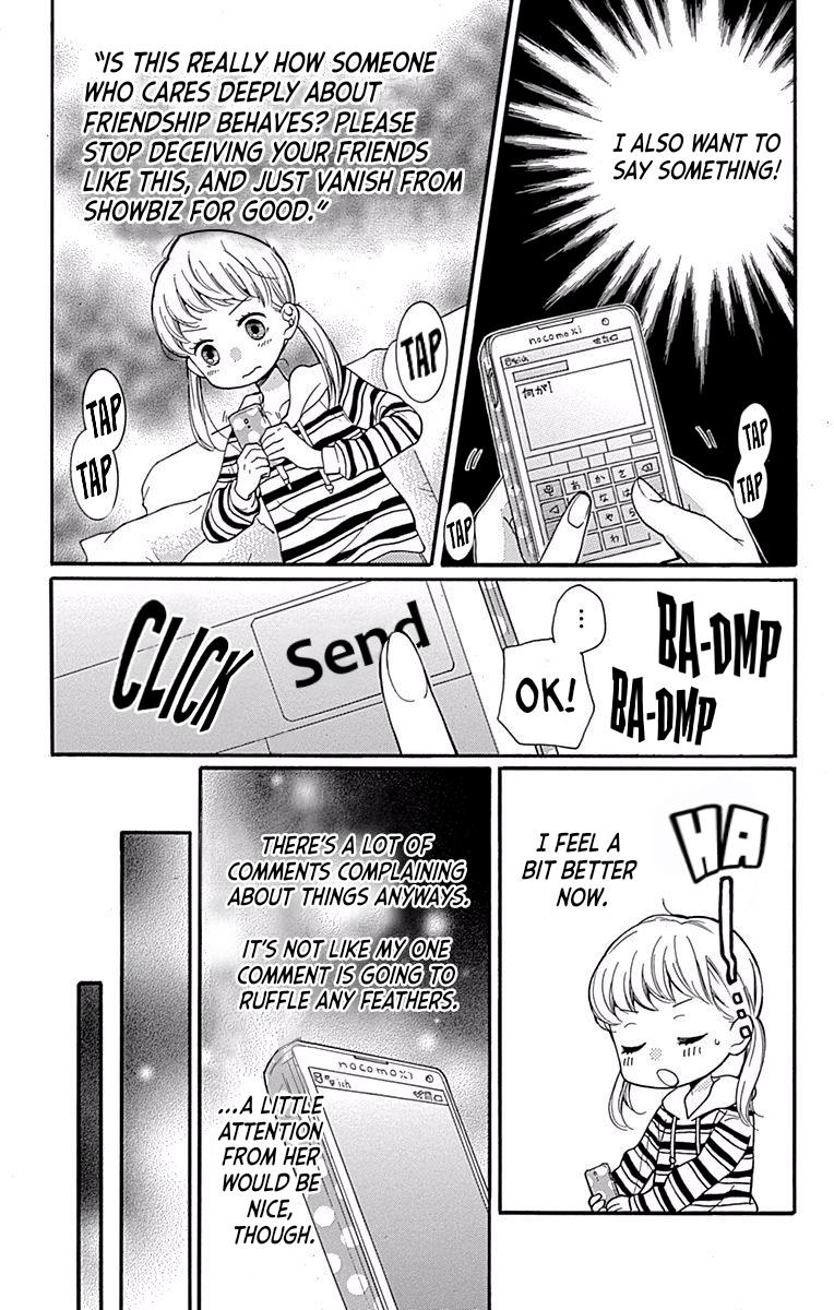 Zekkyou Gakkyuu Chapter 68 - Page 15