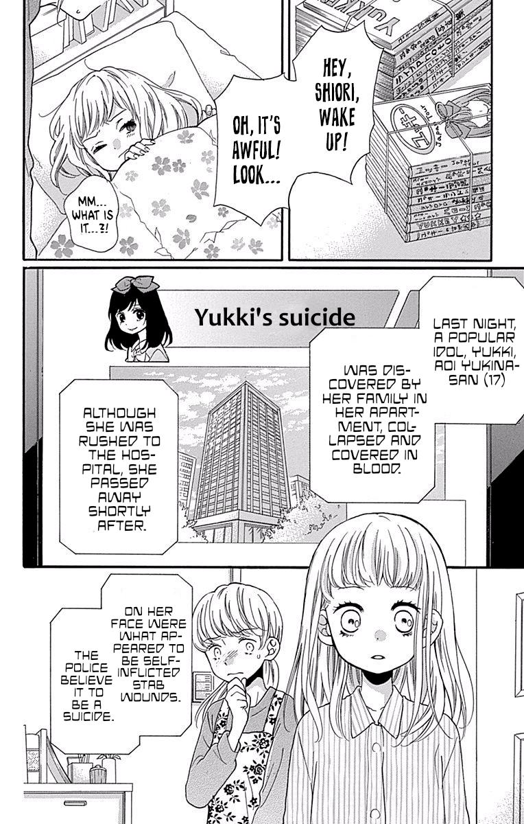 Zekkyou Gakkyuu Chapter 68 - Page 16