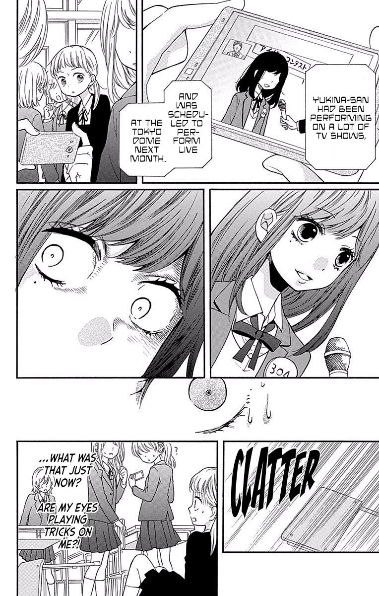 Zekkyou Gakkyuu Chapter 68 - Page 20