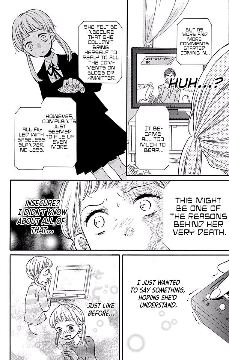 Zekkyou Gakkyuu Chapter 68 - Page 26