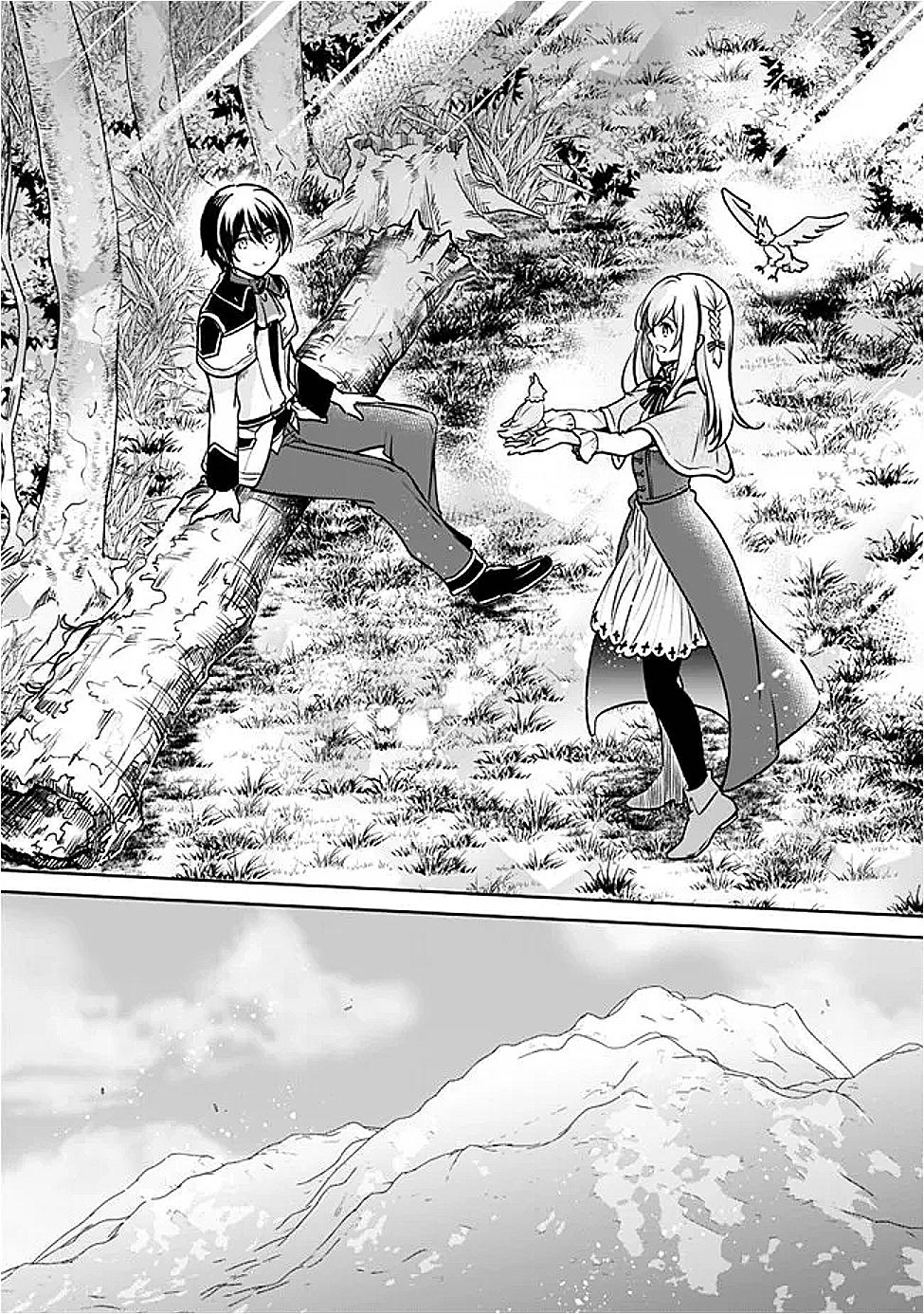 Zennin Ossan, Umarekawattara SSS Rank Jinsei ga Kakutei Shita Chapter 132 - Page 12